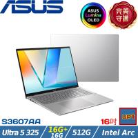 (規格升級)ASUS Vivobook S 16吋 輕薄筆電 Ultra 5 325/32G/512G/W11/S3607AA-0062S325 銀