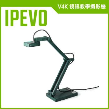 愛比科技【IPEVO】V4K 視訊教學攝影機
