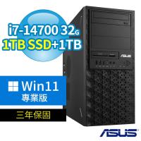 ASUS華碩 W680 商用工作站i7-14700/32G/1TB SSD+1TB/DVD-RW/Win11 Pro專業版/三年保固