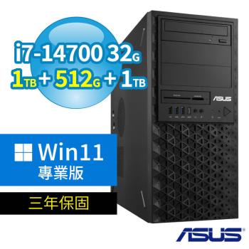 ASUS 華碩 W680 商用工作站 i7-14700/32G/1TB SSD+512G SSD+1TB/Win11 Pro專業版/三年保固