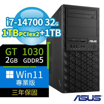 ASUS 華碩 W680 商用工作站 i7-14700/32G/1TB SSDx2+1TB/GT1030/Win11 Pro專業版/三年保固