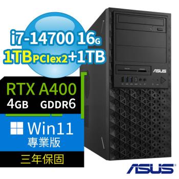 ASUS 華碩 W680 商用工作站 i7-14700/16G/1TB SSDx2+1TB/A400/Win11 Pro專業版/三年保固