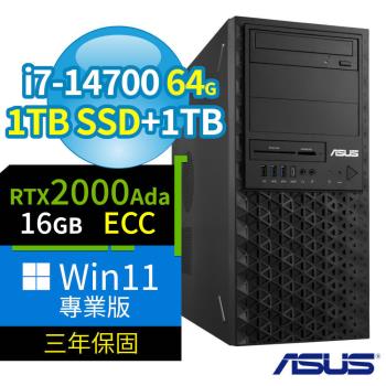 ASUS 華碩 W680 商用工作站 i7-14700/64G/1TB SSD+1TB/2000Ada/Win11 Pro專業版/三年保固