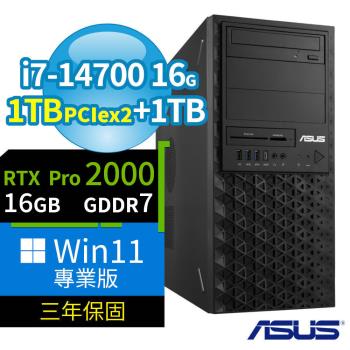 ASUS 華碩 W680 商用工作站 i7-14700/16G/1TB SSDx2+1TB/Pro2000/Win11專業版/三年保固