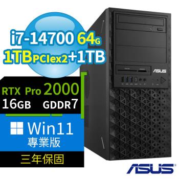 ASUS 華碩 W680 商用工作站 i7-14700/64G/1TB SSDx2+1TB/Pro2000/Win11專業版/三年保固
