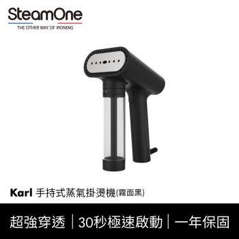 SteamOne Karl SteamOne Karl TWNS1800B 手持式蒸氣燙衣機,中國製造,適合旅行與日常使用。水箱容量1L以下,注滿水可持續熨燙15-30分鐘,110V電壓設計,安全高效除皺殺菌。官網註冊享1年保固,BSMI許可字號R37826,輕便易攜帶的蒸氣燙衣神器,讓衣物隨時平整如新!
