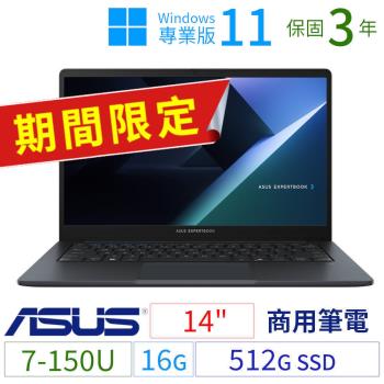 期間限定!ASUS 華碩 B1403CV/B1409CV商用筆電 14吋/7-150U/16G/512G SSD/Win11 Pro專業版/三年保固
