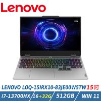 【特仕升級】Lenovo LOQ 83JE00W5TW 灰 (i7-13700HX/16+32G/512GB/RTX 5060/15.6/FHD)