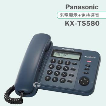 Panasonic 松下國際牌來電顯示有線電話 KX-TS580 (文青藍)