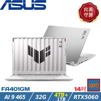 (規格升級)ASUS華碩 FA401GM-0031C465H 14吋電競筆電/AI 9 465/32G/5TB SSD/RTX5060/W11