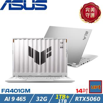 (規格升級)ASUS華碩 FA401GM-0031C465H 14吋電競筆電/AI 9 465/32G/2TB SSD/RTX5060/W11