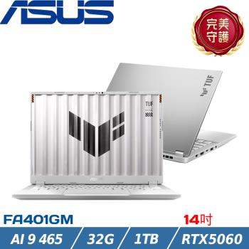 ASUS華碩 FA401GM-0031C465H 14吋電競筆電/AI 9 465/32G/1TB SSD/RTX5060/W11