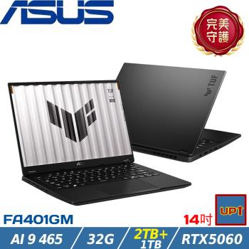 (規格升級)ASUS華碩 FA401GM-0021A465H 14吋電競筆電/AI 9 465/32G/3TB SSD/RTX5060/W11