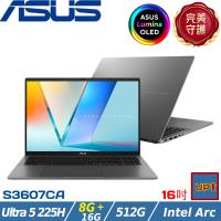 (規格升級)ASUS Vivobook S 16吋輕薄筆電 Ultra 5 225H/24G/512G/W11/S3607CA-0182G225H 灰