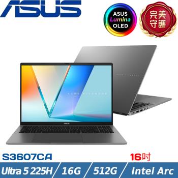 ASUS Vivobook S 16吋 輕薄筆電 Ultra 5 225H/16G/512G SSD/W11/S3607CA-0182G225H 灰