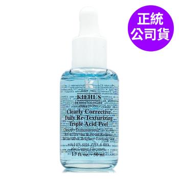 KIEHLS契爾氏 激光三酸煥膚精華液50ml (限量加大版) - 正統公司貨