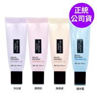SHU UEMURA植村秀 無極限全效亮白精華防曬乳50ml - 任選 (限量加大版) - 正統公司貨