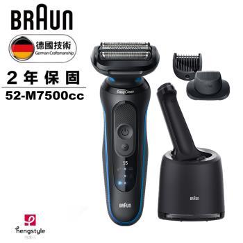 德國百靈BRAUN-5系Pro免拆快洗電鬍刀 52-M7500cc