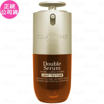 CLARINS克蘭詩 黃金雙萃精華-清爽版(30ml)(公司貨)