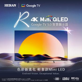 【官方直營】HERAN禾聯 55型4K QD Mini LED Google TV 智慧液晶顯示器(RM-55H520)/無視訊盒