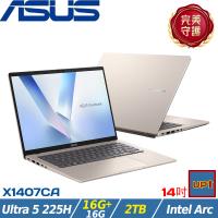 (規格升級)ASUS VivoBook 14吋 效能筆電 Ultra 5 225H/32G/2TB/W11/X1407CA-0051D225H