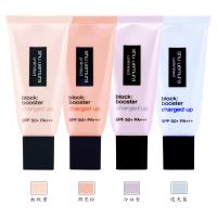 【Shu uemura 植村秀】無極限全效亮白精華防曬乳 30ML