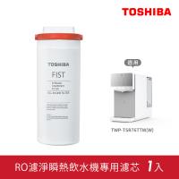 TOSHIBA東芝 FIST-FOF TOSHIBA 東芝 FIST-FOF 系列配件,採用高品質塑膠材質,白色系設計,產地中國。適合多種電子裝置使用,提供穩定耐用效能,是理想的通用配件選擇。無特定尺寸與重量限制,輕便易攜。