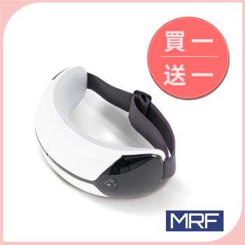 買一送一 MRF健身大師 護勇者眼部穴道震波溫熱按摩器
