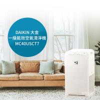 DAIKIN 大金 一級能效閃流空氣清淨機 MC40USCT7(約9.5坪適用 清淨 HEPA濾網 空氣清淨機)