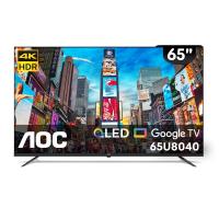 【AOC】65型 4K Google TV 智慧聯網液晶螢幕顯示器(65U8040)-全新僅箱損 福利品 含基本安裝