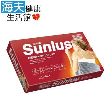 三樂事動力式熱敷墊(未滅菌)【海夫健康生活館】Sunlus 三樂事柔毛熱敷墊-大(SP1212)