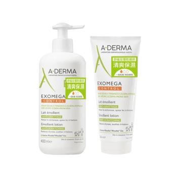 A-DERMA艾芙美 新葉益護佳乳液大加小組(200mlx1+400mlx1)