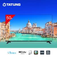 【TATUNG 大同】50型液晶顯示器(TA-50UA90)