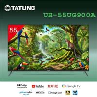 【TATUNG大同】55型 4K Ggoogle TV 智慧液晶顯示器 UH-55UG900A 送基本安裝