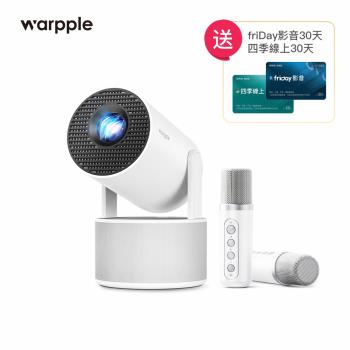 【送OVO影音卡】Warpple 短焦雲台K歌HD智慧投影機 LA6 Pro