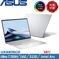 ASUS ZenBook 14吋 輕薄筆電 Ultra 7 255H/16G/512G SSD/W11/UX3405CA-0192S255H