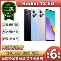 【福利品】紅米 Redmi 12 (4G/128G) 6.79吋5G智慧型手機