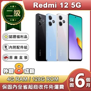 【福利品】紅米 Redmi 12 (4G/128G) 6.79吋5G智慧型手機