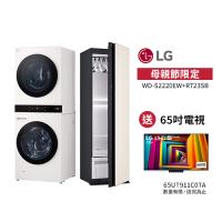 LG樂金 洗22公斤+乾20公斤WashTower AI 智控洗乾衣機第二代-雲霧白 (熱泵除濕)WD-S2220EW+蒸氣電子衣櫥第二代R723SB