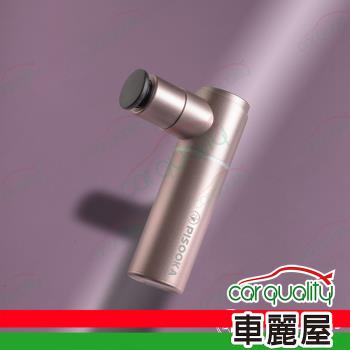 【火星計畫】Booster MINI X 肌肉放鬆迷你筋膜槍-皇家粉(車麗屋)