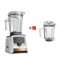 送7-11商品卡1900元★美國Vitamix全食物調理機Ascent領航者雪貂白送1.4公升圓盤杯(雙杯組)A3500I果汁機A3500I-W