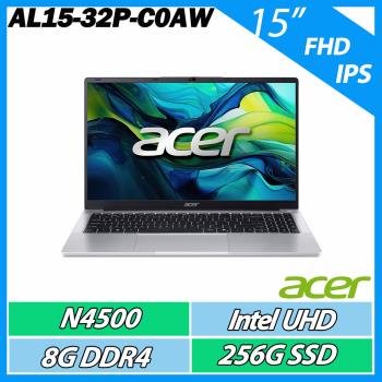 ACER 宏碁 Aspire AL15-32P-C0AW 銀(N4500/8G/256G SSD/15吋FHD IPS)平價文書