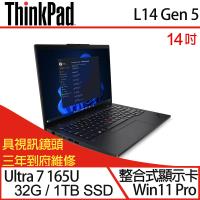 (規格升級)Lenovo聯想 ThinkPad L14 Gen 5 14吋商務筆電 Ultra 7 165U/32G/1TB SSD/W11P/三年保
