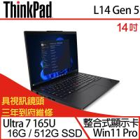 Lenovo聯想 ThinkPad L14 Gen 5 14吋 商務筆電 Ultra 7 165U/16G/512G SSD/W11P/三年保