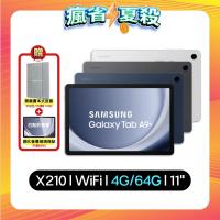 Samsung Galaxy Tab A9+ WiFi (4G/64G) X210 11吋 娛樂平板 (原廠認證福利品) 加碼贈原廠皮套+抗刮保貼