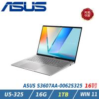 【特仕升級】ASUS華碩Vivobook S16 S3607AA-0062S325 (Ultra 5 325/16G/1TB/OLED/W11)