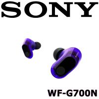 SONY WF-G700N INZONE Buds 電競真無線耳機 360空間音效 低延遲連 台灣索尼公司貨 琉璃紫
