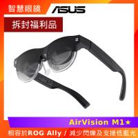 ASUS華碩 AirVision M1 ASUS華碩 AirVision M1 微型投影機,輕巧僅87g,尺寸17.1x5.3x17cm,黑色設計,適合隨身攜帶。支援Full HD 1920x1080解析度,1100流明亮度,LED光源,畫面比例4:3,內建喇叭,提供清晰生動的投影體驗。中國製造,BSMI認證R31018,享兩年保固。