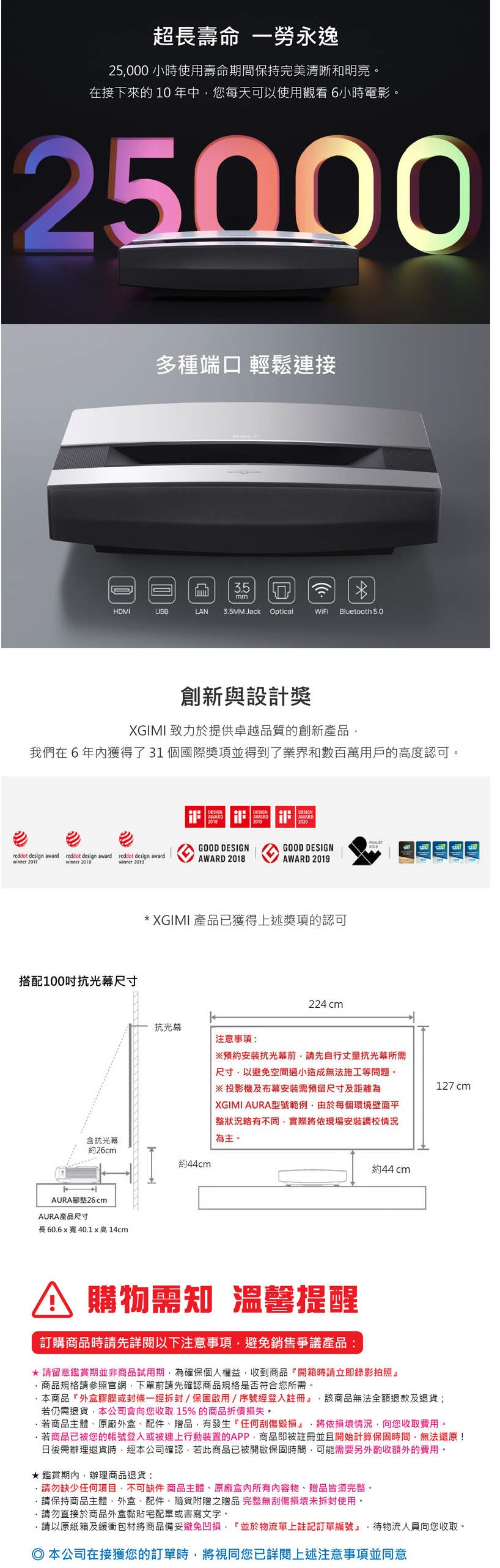 XGIMI極米 AURA - 詳情2