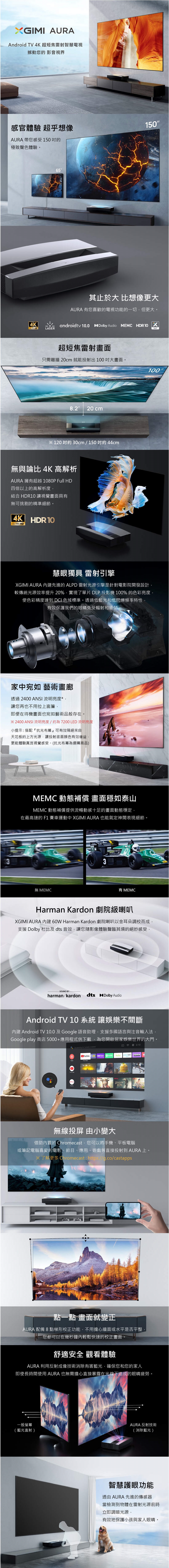 XGIMI極米 AURA - 詳情3